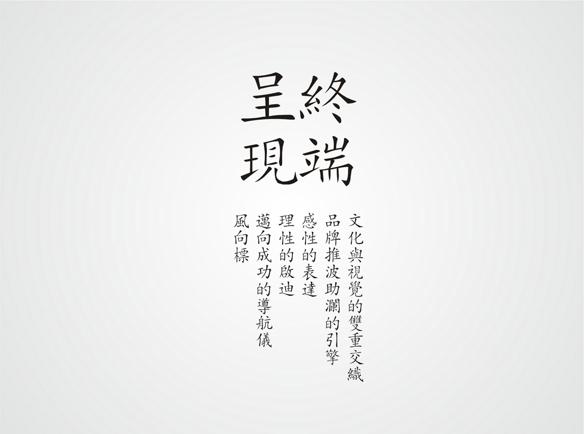 神農(nóng)藥業(yè)阿膠珠包裝設計