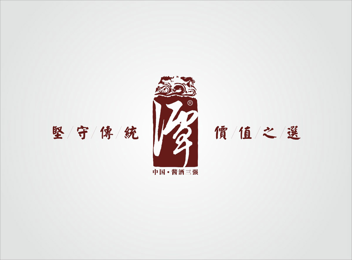 醬香潭酒創(chuàng)意包裝設(shè)計(jì)|醬香酒包裝設(shè)計(jì)效果圖|成都酒類(lèi)包裝設(shè)計(jì)公司