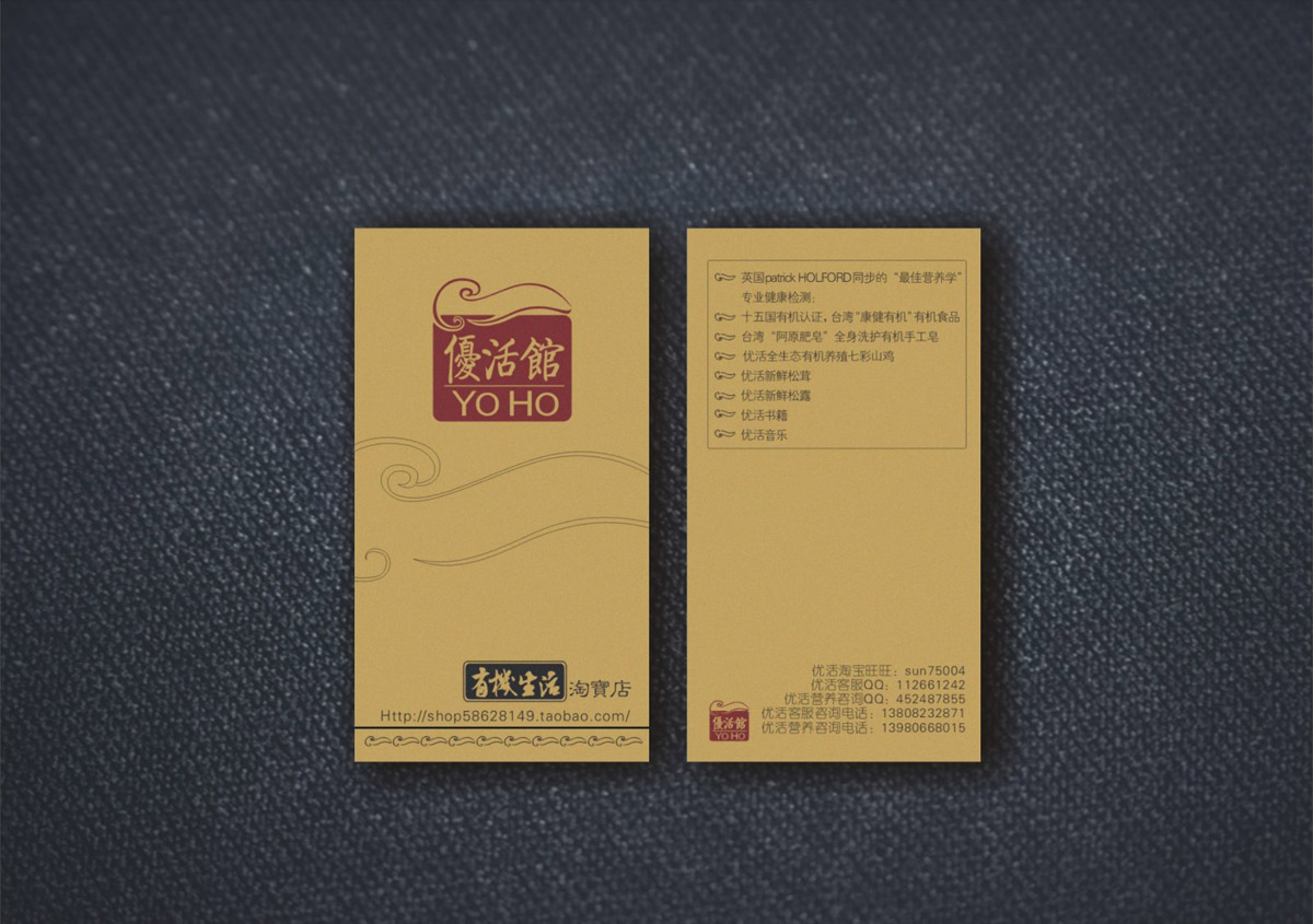 憂活館淘寶店創(chuàng)意LOGO設計