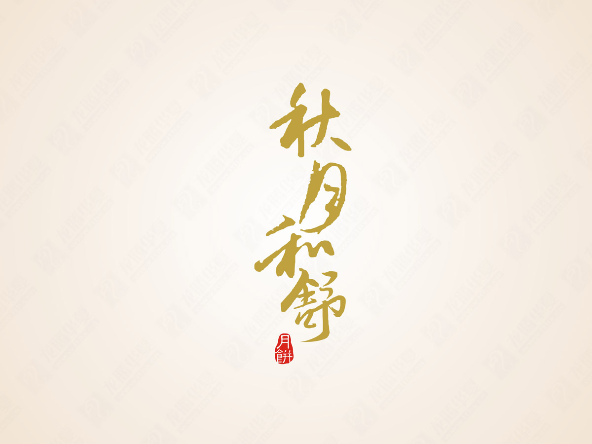 牌坊口吳家月餅包裝設(shè)計(jì)|成都月餅包裝設(shè)計(jì)公司|月餅禮盒包裝效果圖