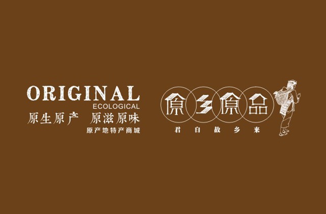 原鄉(xiāng)原品地方特色農產品商城設計