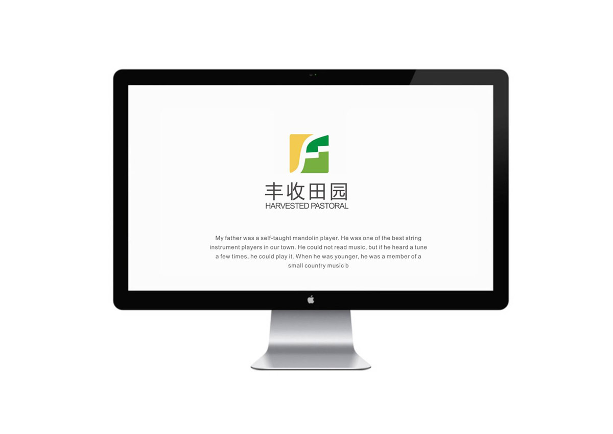 彭祖長壽和豐收田園LOGO設計|田園公司LOGO設計|田園企業(yè)VI視覺形象設計公司