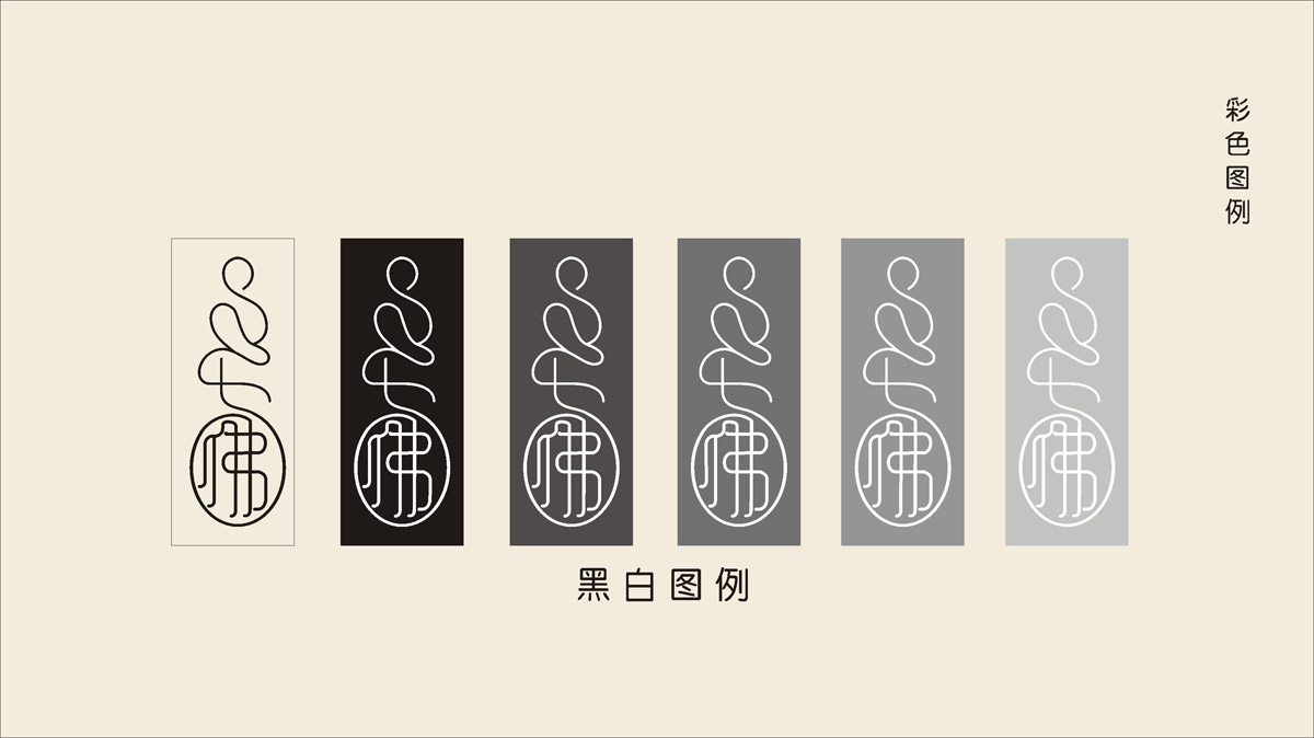 七佛貢茶品牌LOGO設(shè)計(jì)_成都茶葉品牌設(shè)計(jì)公司_成都茶葉LOGO設(shè)計(jì)公司_成都茶葉VI設(shè)計(jì)公司