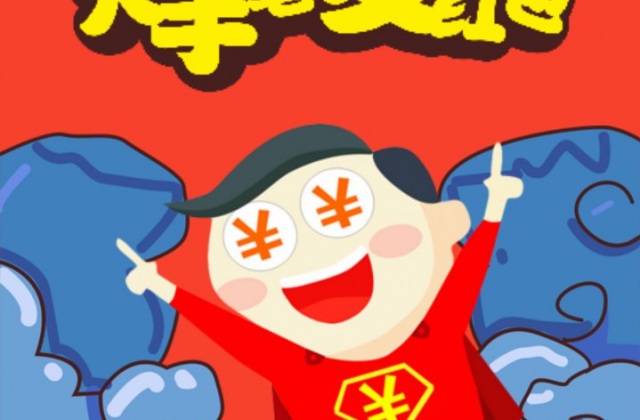 天府彭山人才興區(qū)H5設(shè)計