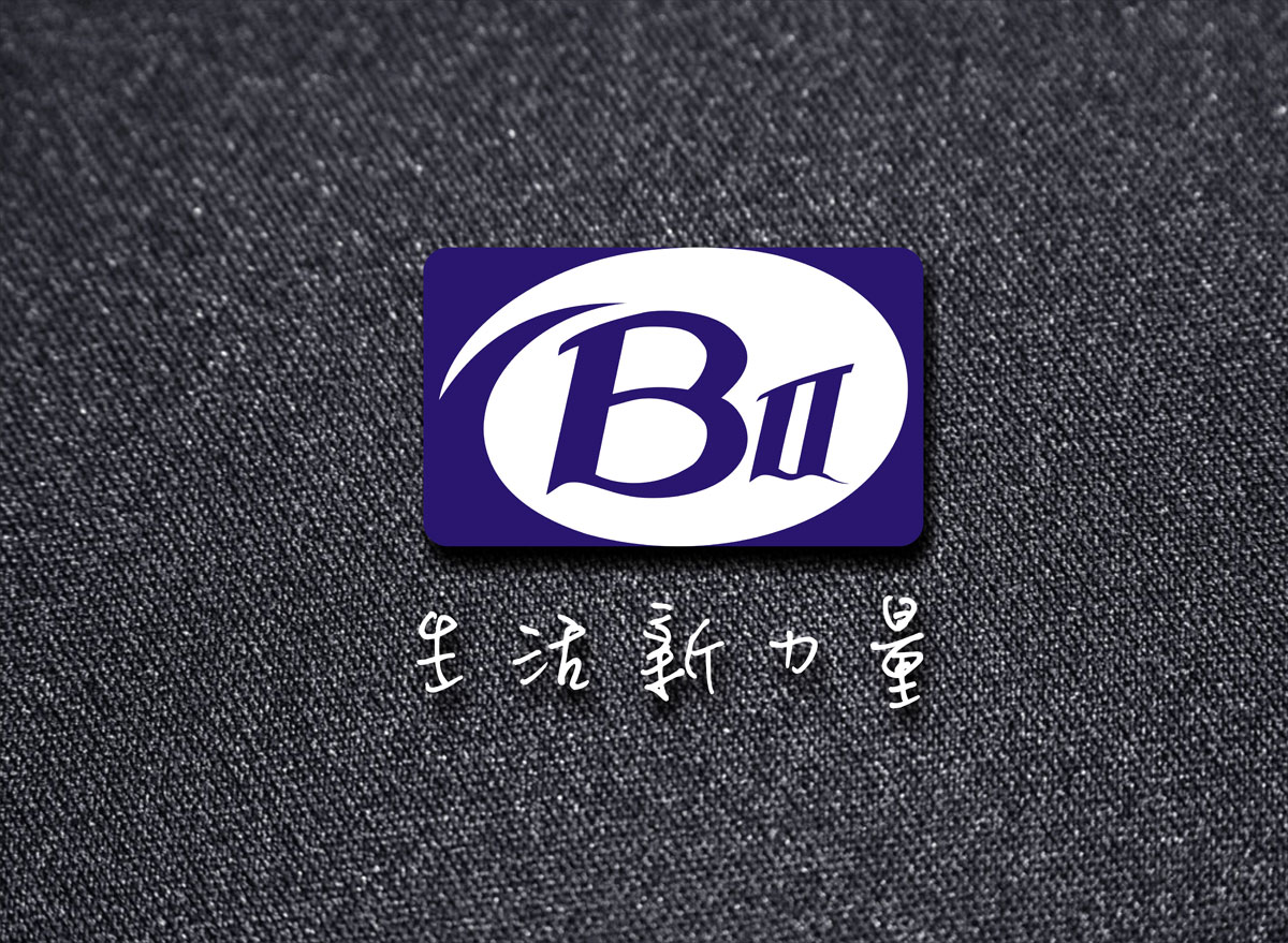 BTWO便利店畫冊(cè)設(shè)計(jì)_成都便利店形象畫冊(cè)設(shè)計(jì)公司