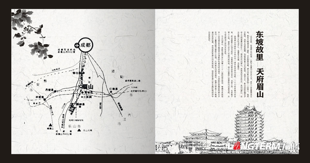 眉山專業(yè)畫冊設(shè)計(jì)公司|眉山市創(chuàng)意宣傳冊折頁設(shè)計(jì)|東坡區(qū)丹棱縣仁壽眉山青神洪雅折頁設(shè)計(jì)