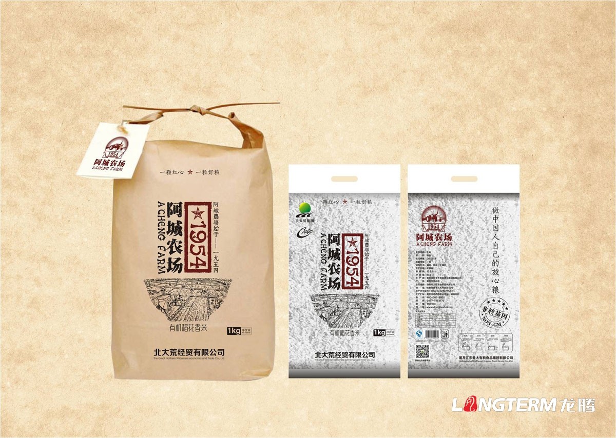 成都農(nóng)副產(chǎn)品包裝設(shè)計(jì)公司|大米花生糧油蔬菜水果特色農(nóng)產(chǎn)品品牌形象包裝設(shè)計(jì)