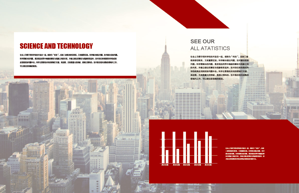 成都商務科技互聯(lián)網(wǎng)企業(yè)宣傳冊設計|四川科技公司宣傳冊子封面設計印刷制作