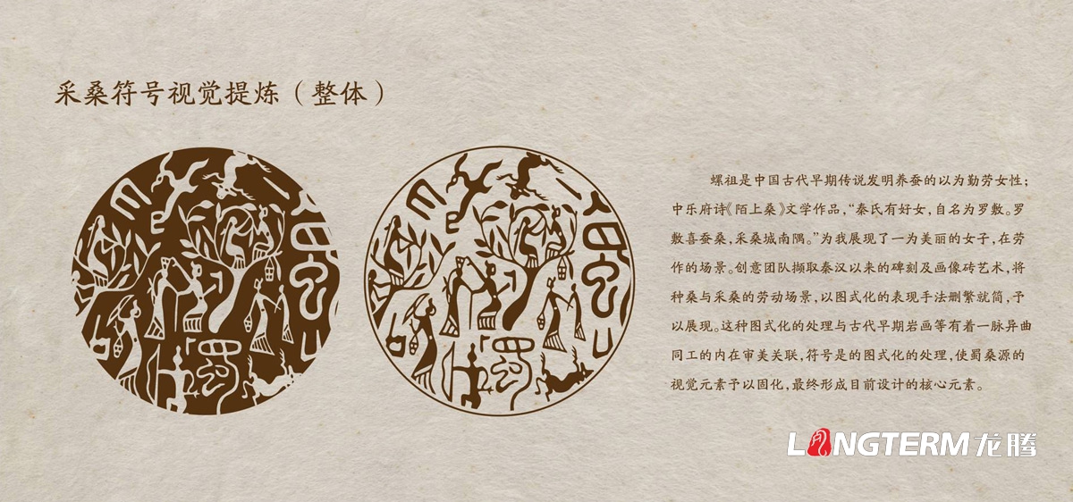 桑葚產(chǎn)品商標(biāo)LOGO設(shè)計(jì)|桑葚干桑葚酒桑葚膏品牌VI視覺(jué)形象標(biāo)志設(shè)計(jì)公司