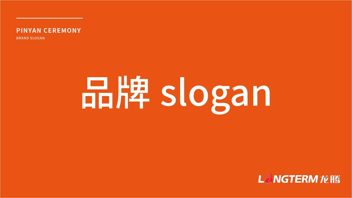 品顏形象禮儀商學(xué)院品牌文化價(jià)值梳理與品牌視覺設(shè)計(jì)_商務(wù)品牌定位/slogan設(shè)計(jì)/品牌核心價(jià)值提煉