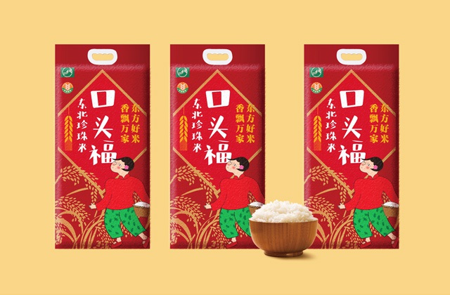 口頭福東北珍珠大米包裝設(shè)計方案_大米產(chǎn)品包裝袋及品牌視覺形象提升設(shè)計_成都大米手繪原創(chuàng)包裝設(shè)計公司