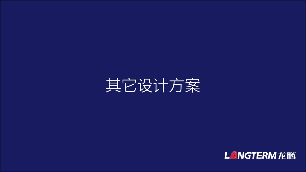 寶鑫建設(shè)公司品牌LOGO標(biāo)志設(shè)計(jì)_成都建設(shè)建筑企業(yè)品牌形象視覺商標(biāo)VI和文化墻設(shè)計(jì)公司