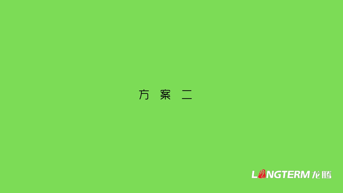 李子園產(chǎn)品包裝設(shè)計效果圖_四川省達州市大竹縣水果彩箱禮盒包裝設(shè)計公司