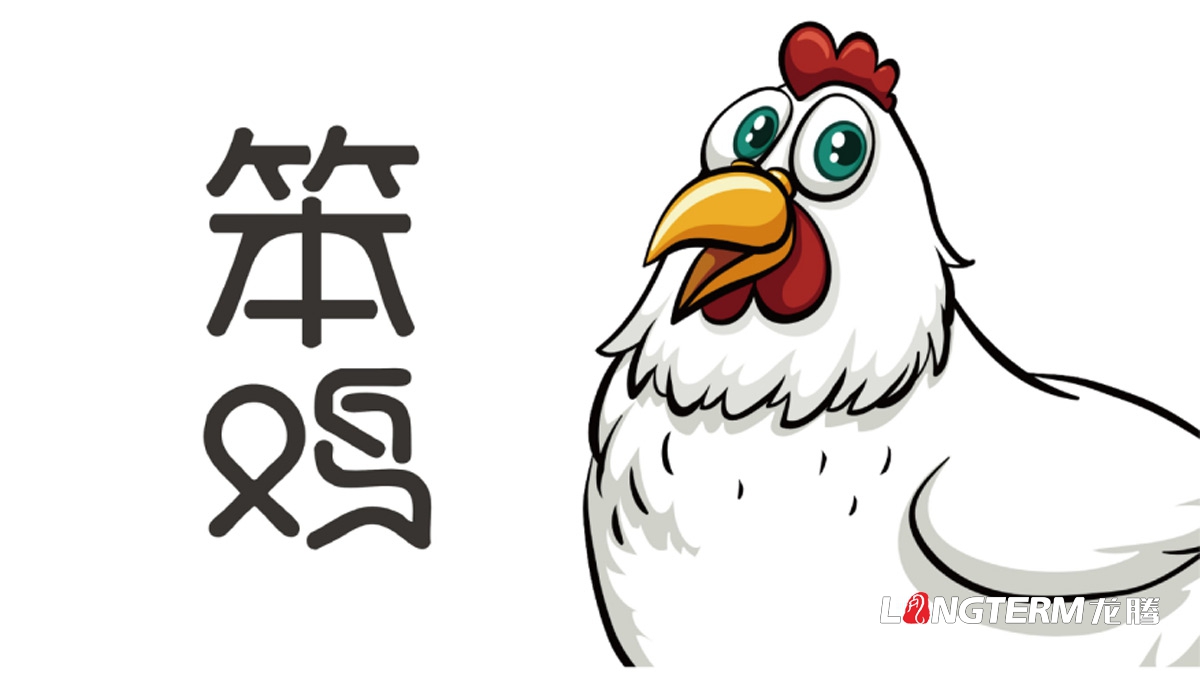 大竹特產(chǎn)笨雞笨雞蛋包裝設(shè)計(jì)_達(dá)州市農(nóng)產(chǎn)品包裝設(shè)計(jì)