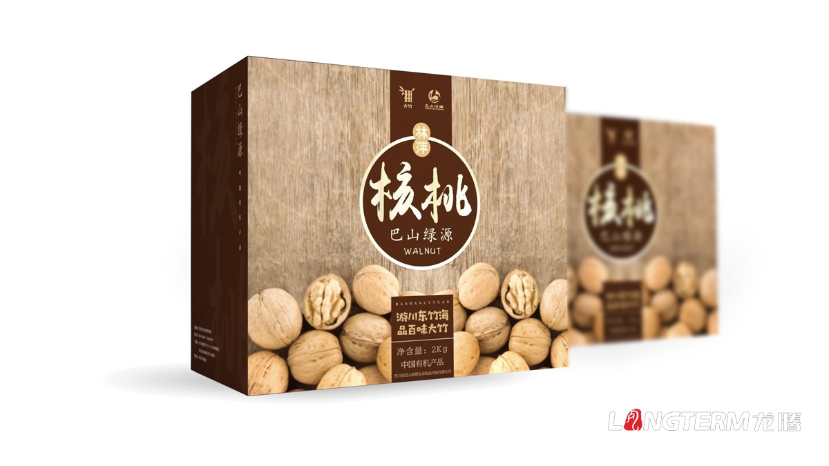 大竹農(nóng)產(chǎn)品核桃視覺包裝設(shè)計_達州市精品禮盒包裝設(shè)計_四川農(nóng)產(chǎn)品堅果類包裝設(shè)計