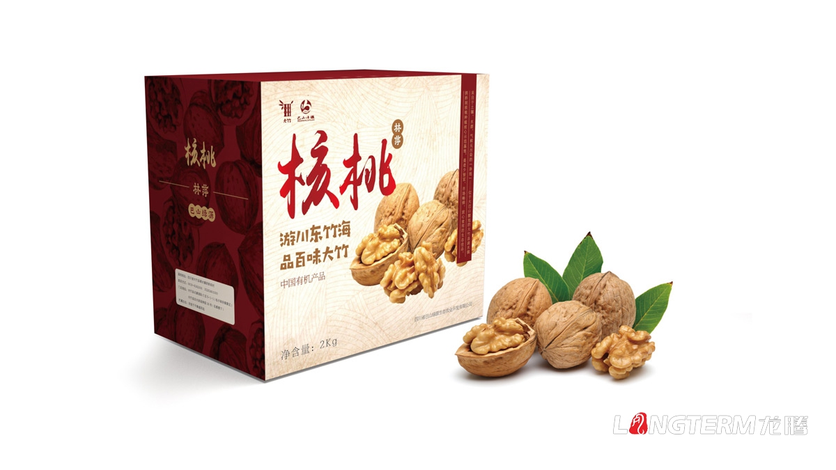 大竹農(nóng)產(chǎn)品核桃視覺包裝設(shè)計_達州市精品禮盒包裝設(shè)計_四川農(nóng)產(chǎn)品堅果類包裝設(shè)計