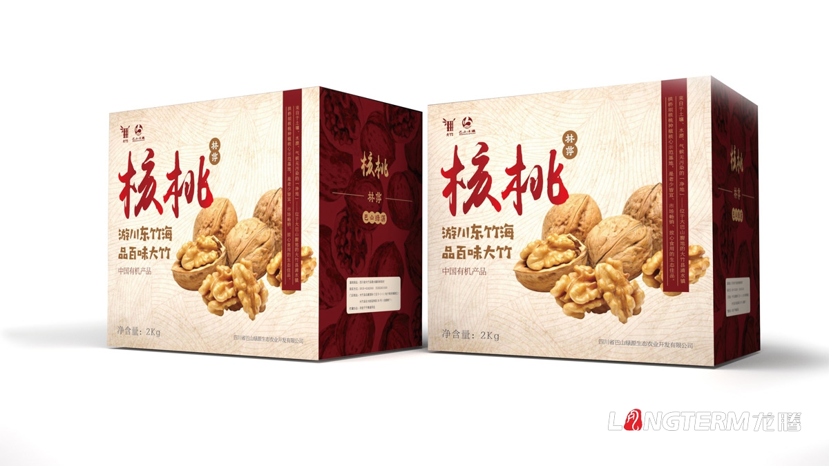 大竹農(nóng)產(chǎn)品核桃視覺包裝設(shè)計_達州市精品禮盒包裝設(shè)計_四川農(nóng)產(chǎn)品堅果類包裝設(shè)計