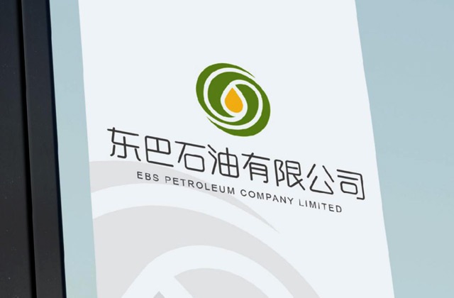 東巴石油LOGO設計