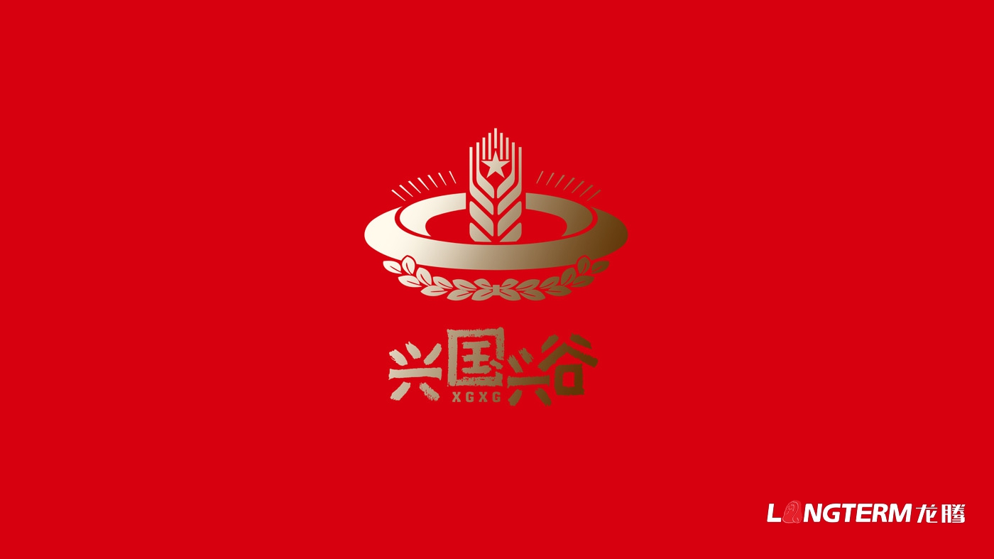 興國興谷農(nóng)業(yè)發(fā)展有限公司LOGO設(shè)計(jì)