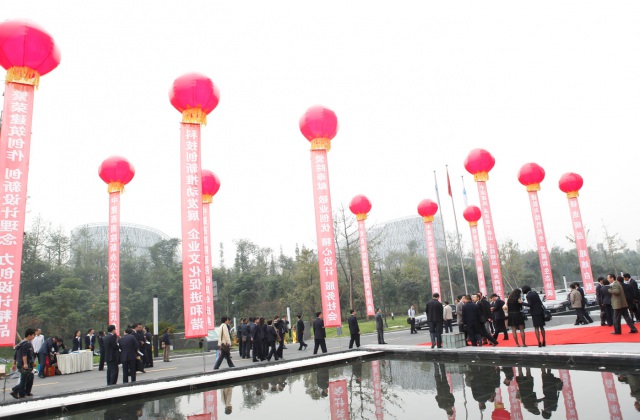 中國建筑西南設(shè)計研究院60周年慶活動策劃-60周年慶活動策劃、辦公樓揭幕慶典、展廳設(shè)計