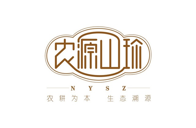 南充農(nóng)源山珍品牌策劃-品牌策劃、品牌命名、廣告語、標(biāo)志設(shè)計、產(chǎn)品包裝設(shè)計、微信公眾號及微商城建設(shè)