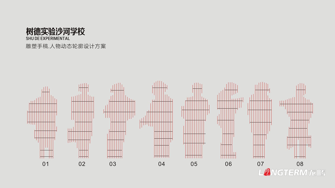 樹(shù)德中學(xué)沙河源校區(qū)雕塑設(shè)計(jì)制作_學(xué)校雕塑人物設(shè)計(jì)