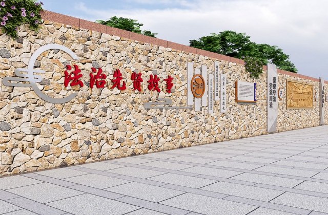 雅江縣法治文化陣地建設(shè)方案